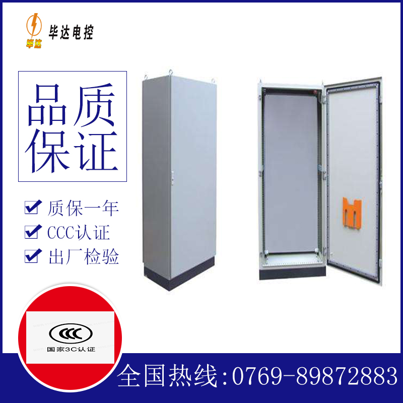 永清仿威图柜